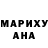 МДМА Molly Arvin Sloane