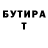 БУТИРАТ оксана TanyaLea V