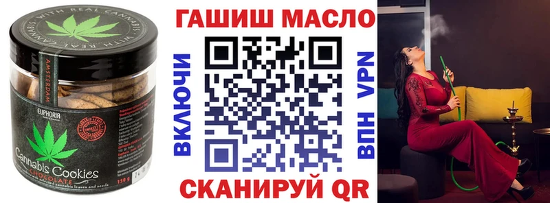 Cannafood конопля  мега рабочий сайт  Тамбов  хочу наркоту 