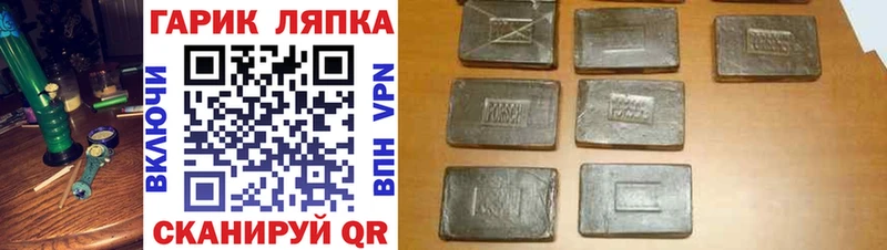 Гашиш хэш  Тамбов 