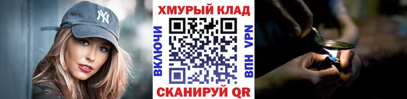 ГЕРОИН Афган Тамбов