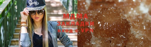 MDMA Premium VHQ Абаза