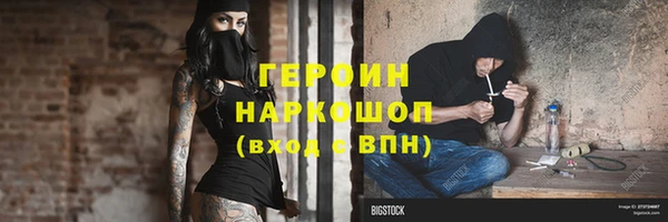 герыч Алексин