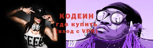 эйфоретик Алексеевка