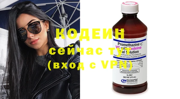 эйфоретик Алексеевка