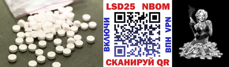 Лсд 25 экстази кислота shop наркотические препараты Тамбов
