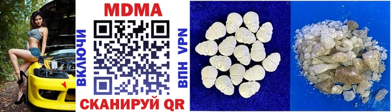 MDMA молли  Тамбов 