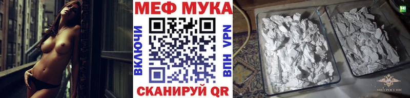 Мефедрон 4 MMC  где найти   Тамбов 