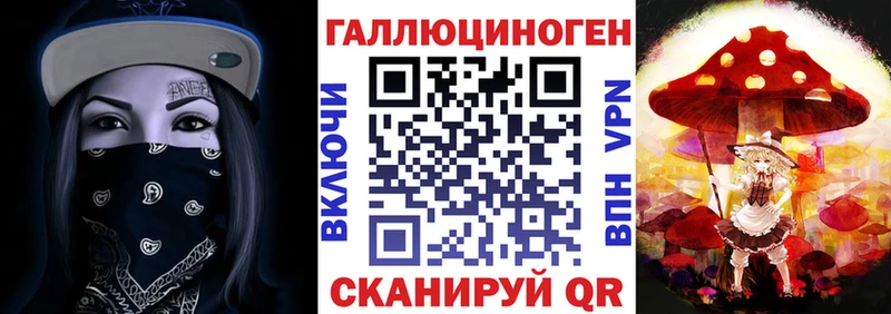 наркотики Тамбов Галлюциногенные грибы прущие грибы